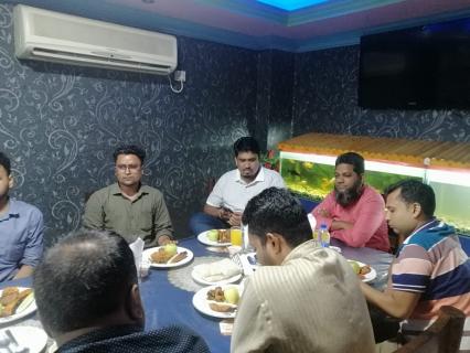 Iftar Party, Bangladesh Computer Society, Barishal Divisional Branch committee